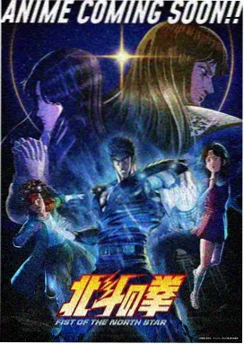 动漫 暗之传说 2015 日本恐怖